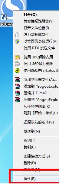 搜狗浏览器的主页变成hao123了 怎么弄回来啊