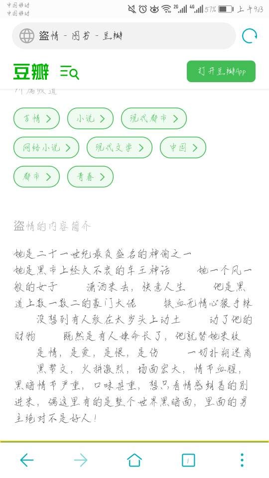求小说，女主是杀手的现代言情小说？