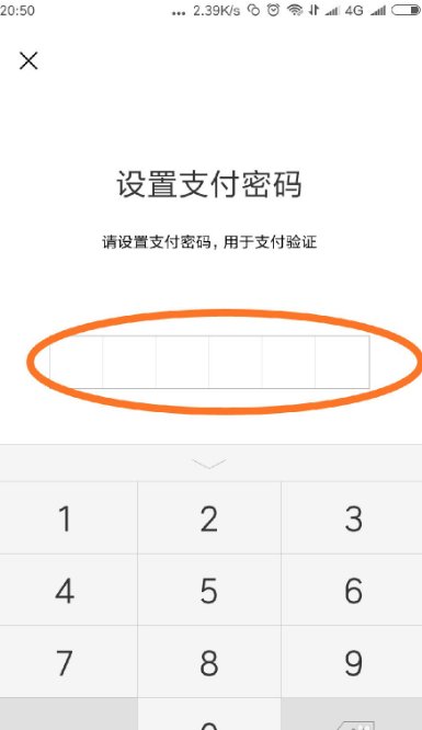 微信实名认证如何不绑定银行卡