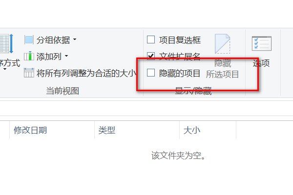 u盘里的文件不见了~但是还占着内存~求解决办法!