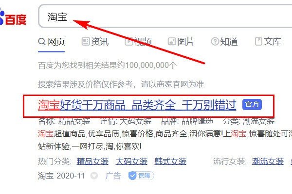 网上书店常规的购书流程是什么?