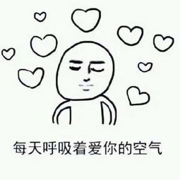 关于爱情的观点