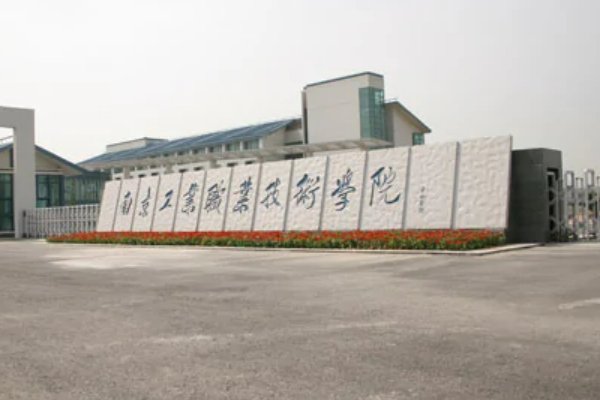 大专有哪些学校?