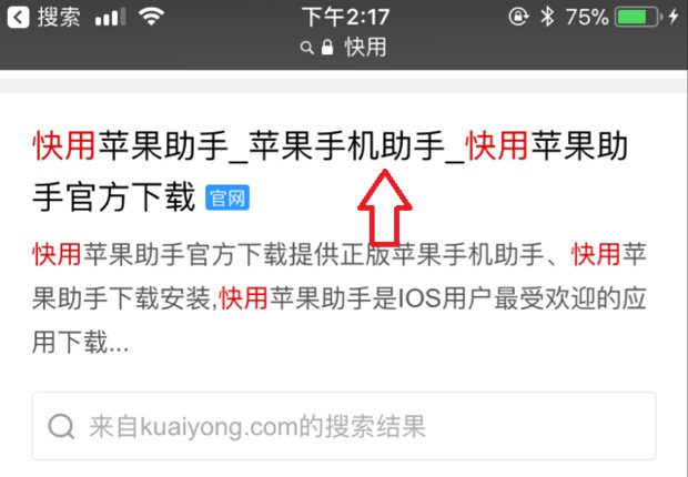 苹果手机怎么下载微信分身版
