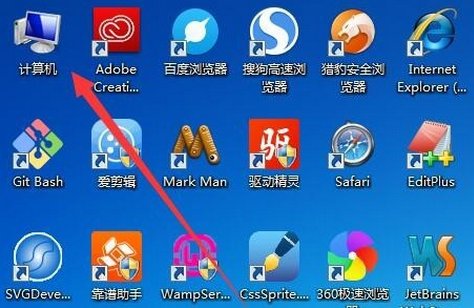 电脑菜单键不见了怎么办