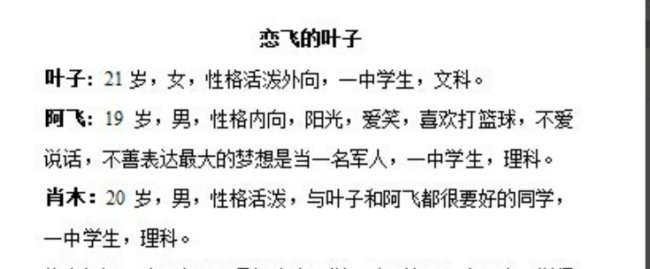 微视频制作方法有哪些？