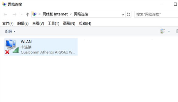 笔记本显示宽带调制解调器出现连接问题