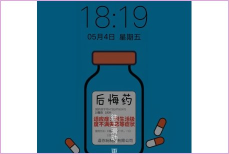 可以做壁纸的软件有没有知道？