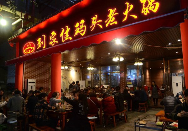 餐饮加盟店排行榜 餐饮加盟哪个好