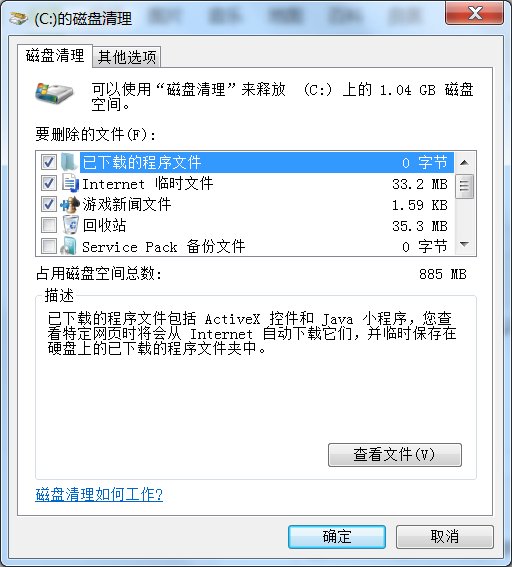 为什么电脑会突然间死机呢