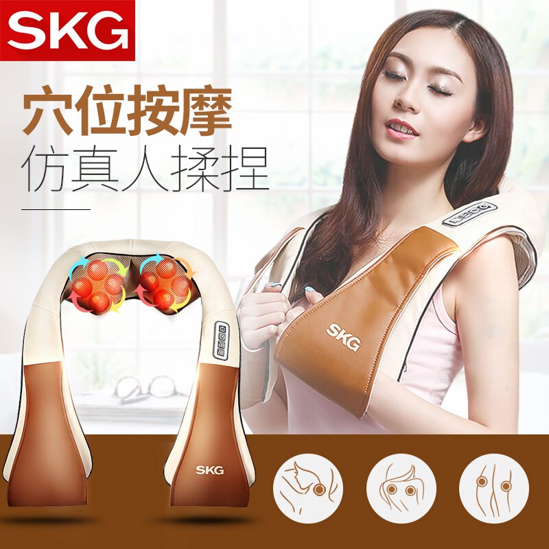 SKG颈椎按摩器怎么样?有效果吗?