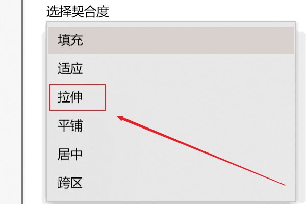 电脑桌面显示占不满电脑屏幕怎么办?