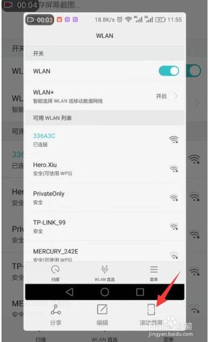 安卓手机怎么截长图,长图长图长 图,不是截图啦,我知道截图怎么截,是截长图,那种长图