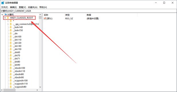 我的电脑不能新建excel