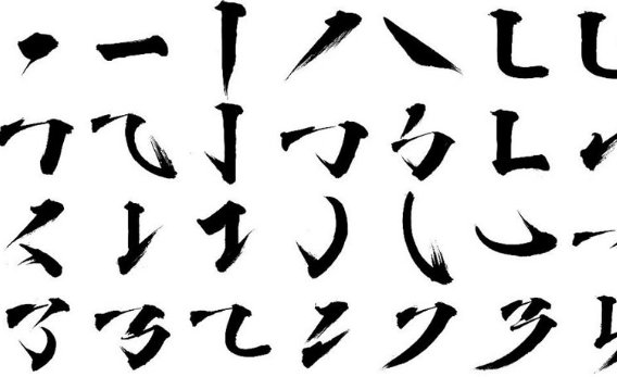 竖折,竖钩,竖弯,这三个笔画怎么写?