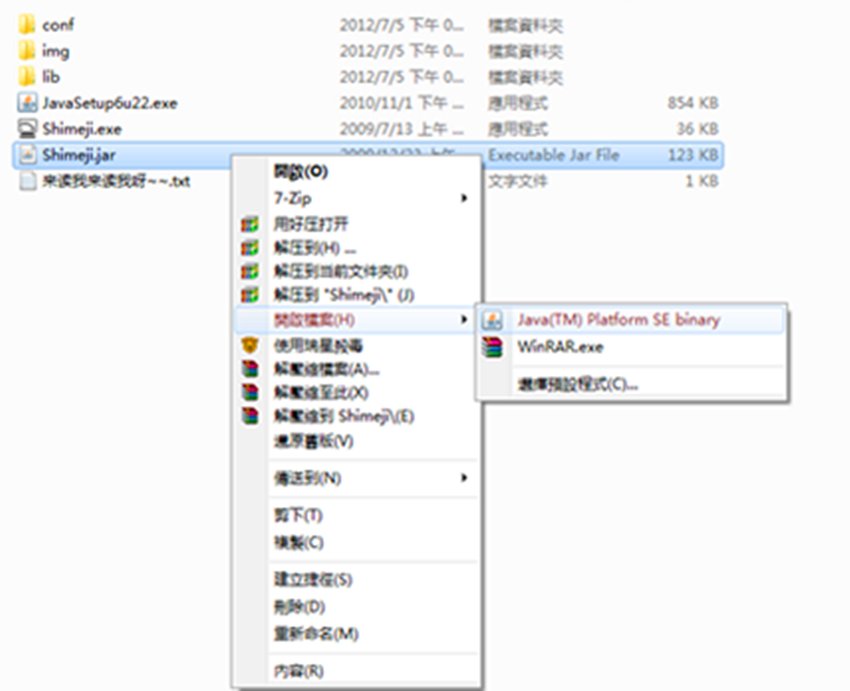 电脑桌宠java下载
