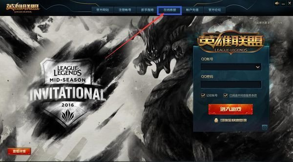 LOL被封号如何解封？LOL被封号申诉办法有哪些？