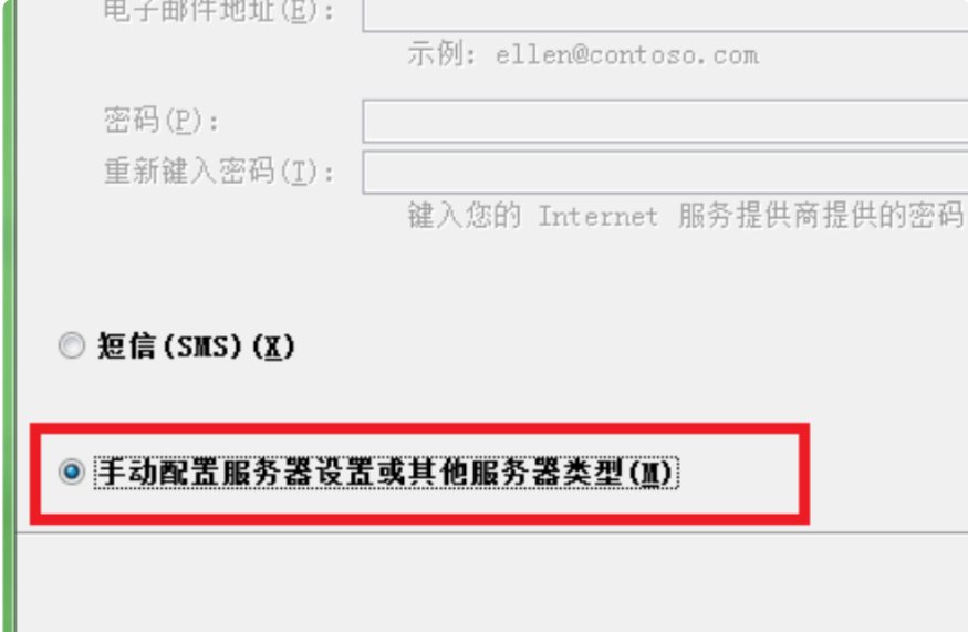 企业邮箱怎么申请？