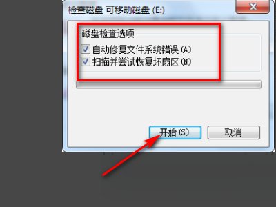 U盘不显示容量无法格式化