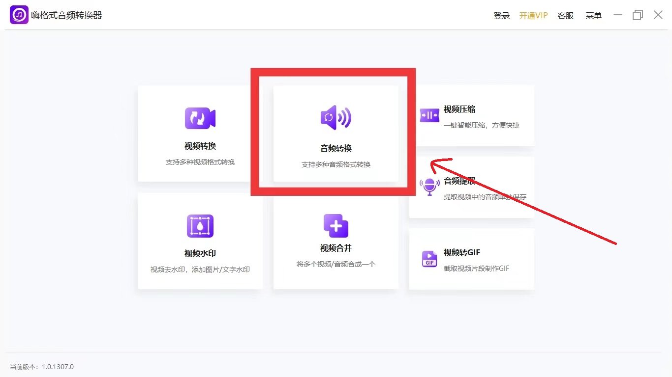如何将pcm文件转换为mp3