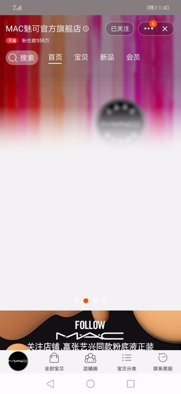 怎么把淘宝店铺的地址做成链接发给别人啊？大家快点帮帮我啊！