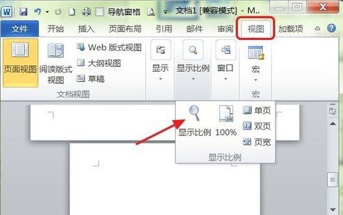 在word2010对话框中，哪一种是一种开关形式的选择方式