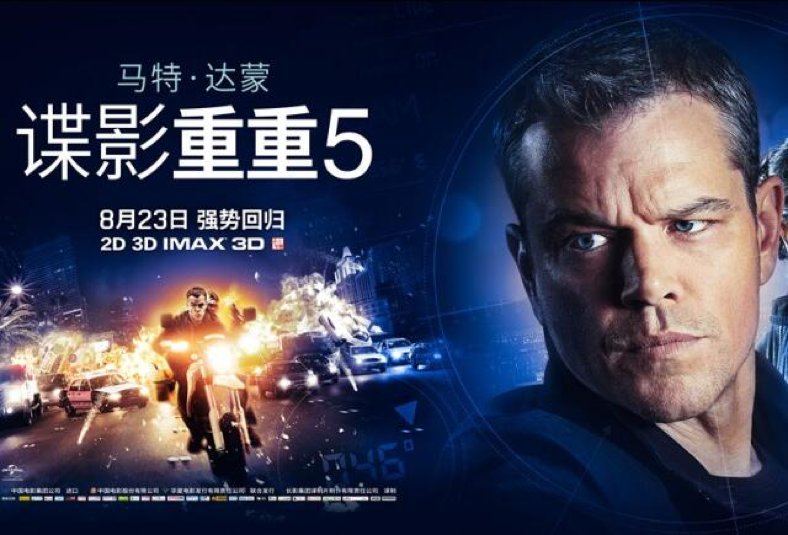 求谍影重重1-4高清迅雷下载 中英字母 谢谢了