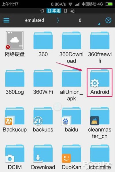 爱奇艺视频缓存的视频在哪个文件夹里啊？