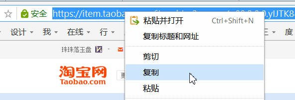 怎么把淘宝店铺的地址做成链接发给别人啊？大家快点帮帮我啊！