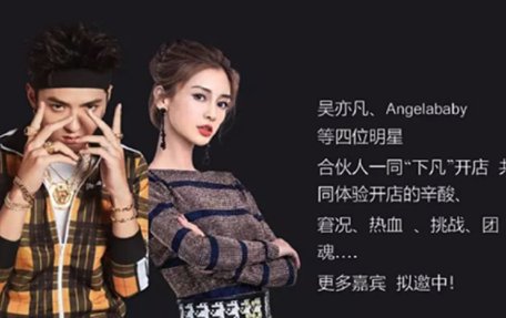 潮流合伙人更新时间是哪会？