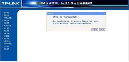 电信光猫怎么连接路由器啊怎么设置上网