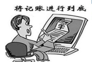 个体户是不是也要记账报税的么？