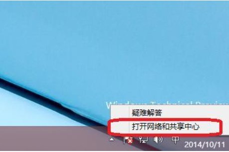 ipv4的ip地址怎么设置