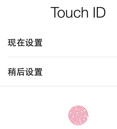 美版苹果6sp怎样激活啊?