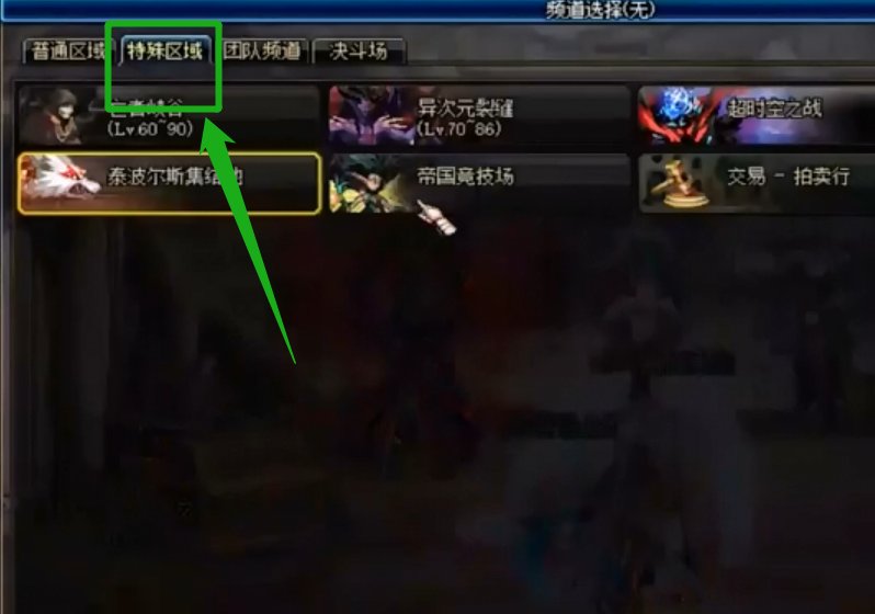 地下城与勇士的泰波尔斯在哪里进图?