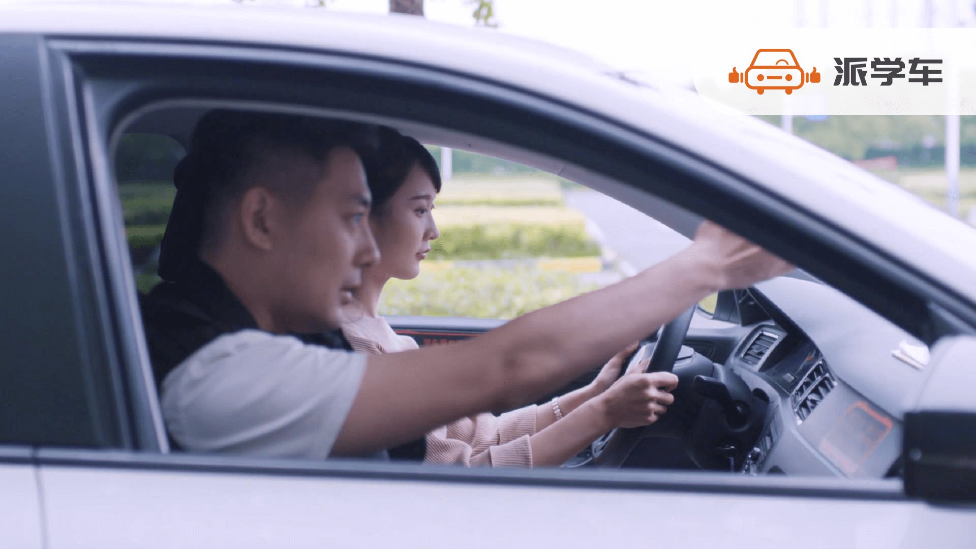 一般学驾照多久可以拿到驾驶证？