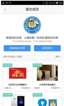 怎么高德地图添加公司地址