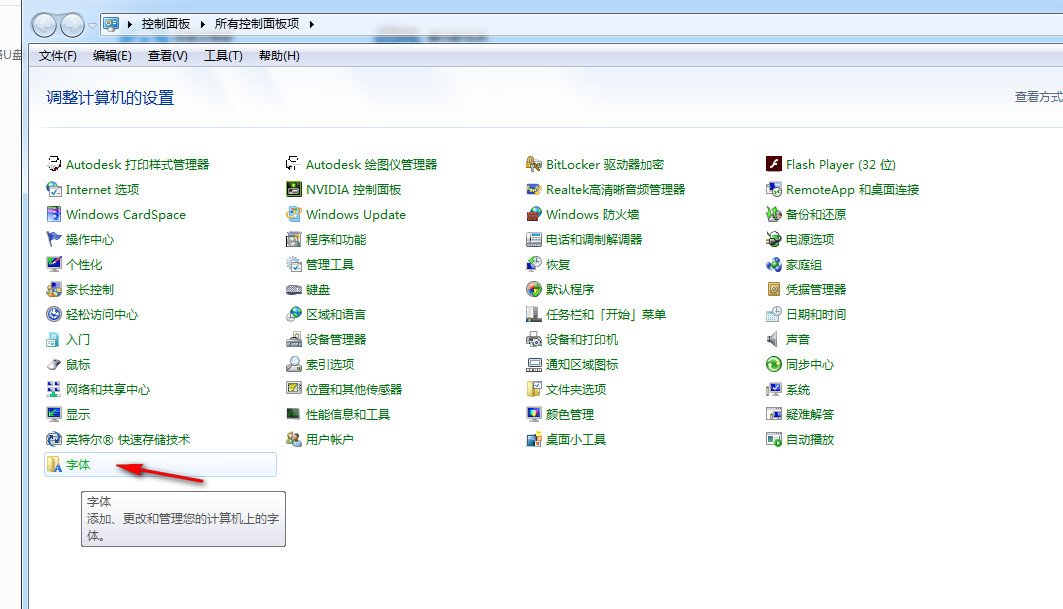 photoshop里怎样增加字体样式