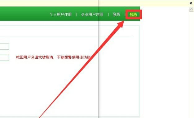 学信网账号密码邮箱问题都忘记了手机号也忘记了怎么办