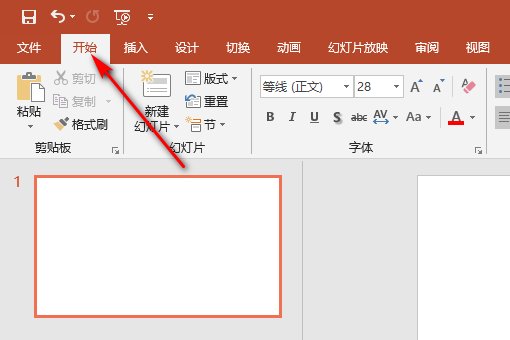 如何在幻灯片中加大括号