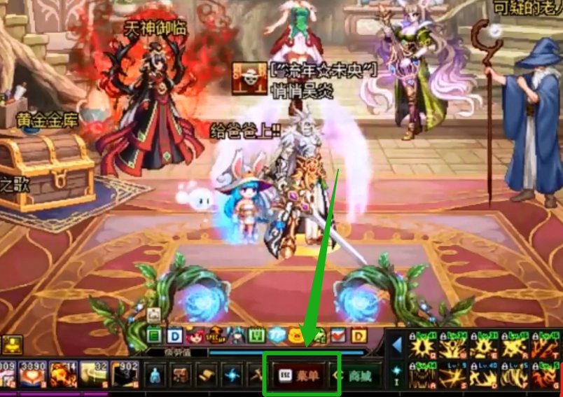 地下城与勇士的泰波尔斯在哪里进图？