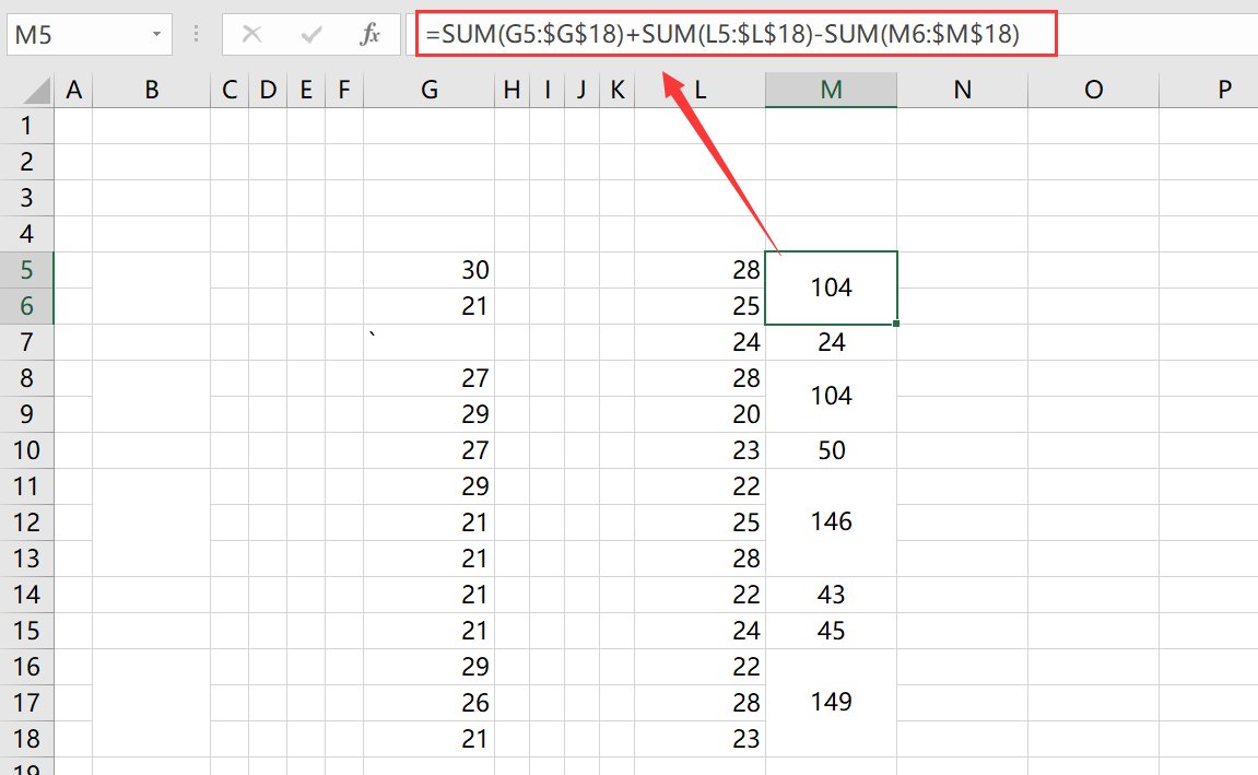 Excel两列合并单元格求和