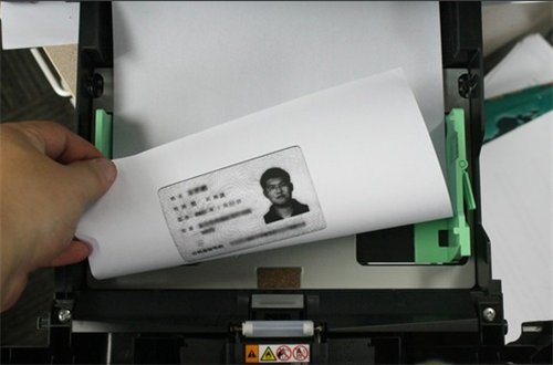 联想m7206正反面复印身份证怎么放