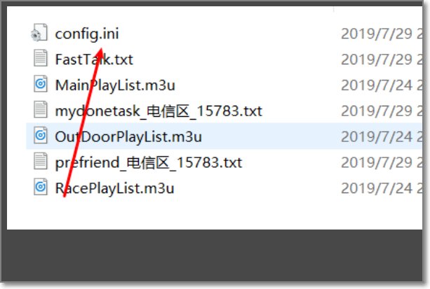 QQ飞车怎么调帧数，多少合适
