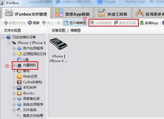 苹果手机录制的视频过大,怎么传到电脑?