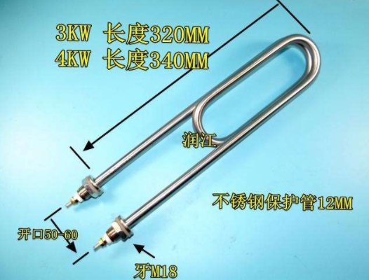 电加热管接线方法 什么情况下接220V什么情况下接380V