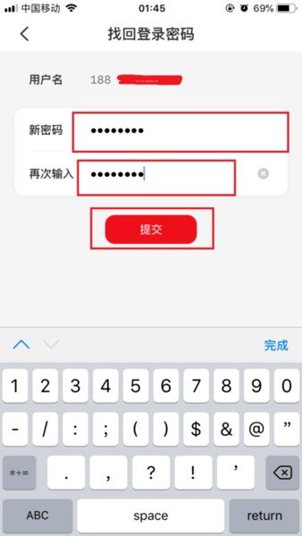 我云闪付的密码忘了该怎么办？