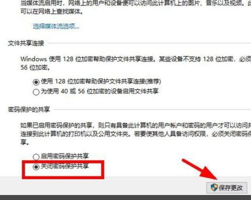 打印机只有一个USB接口，怎么连接两台电脑都能控制