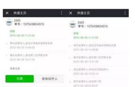 邮政EMS快递上门取件不?我想寄个文件。