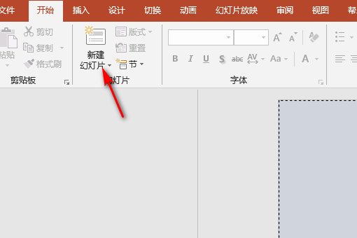 如何在幻灯片中加大括号